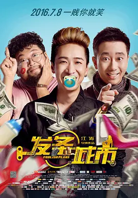 斗破苍穹曹颖